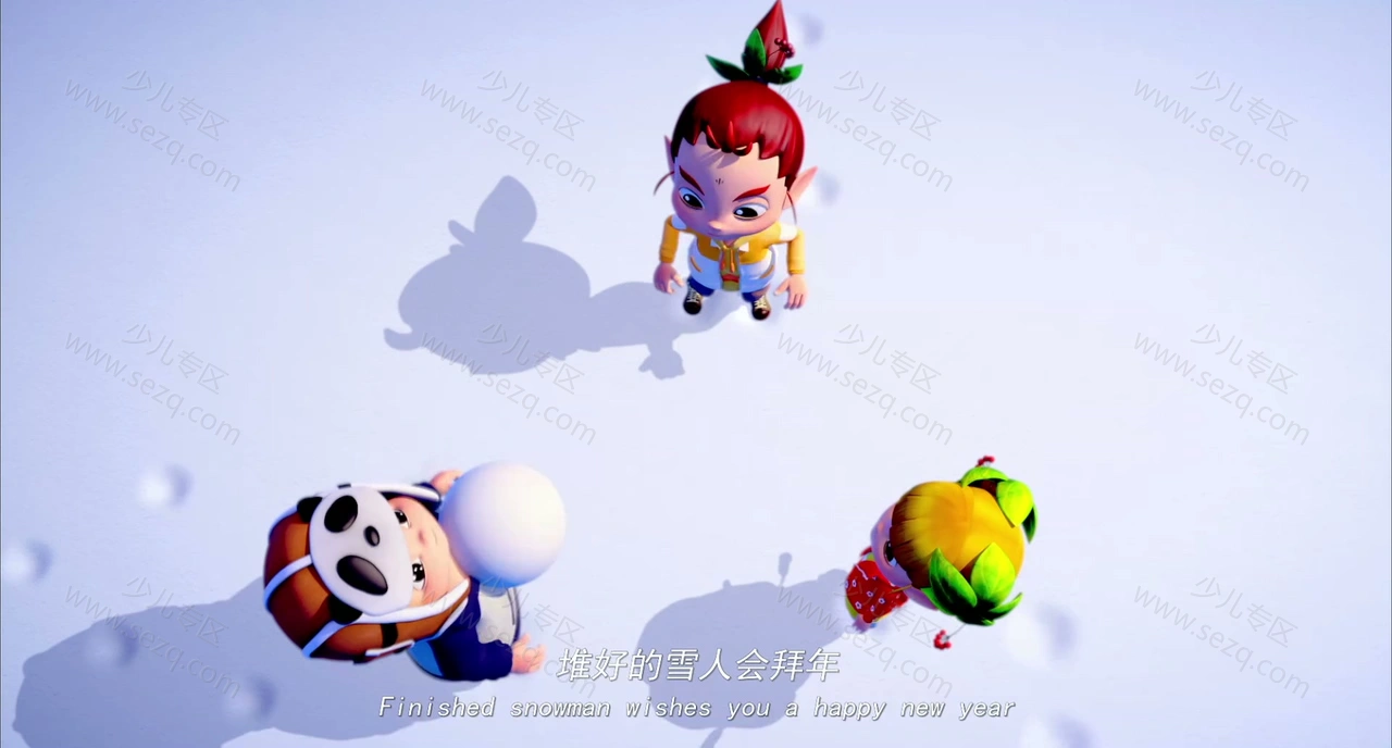 瑞雪兆丰年的剧照截图8