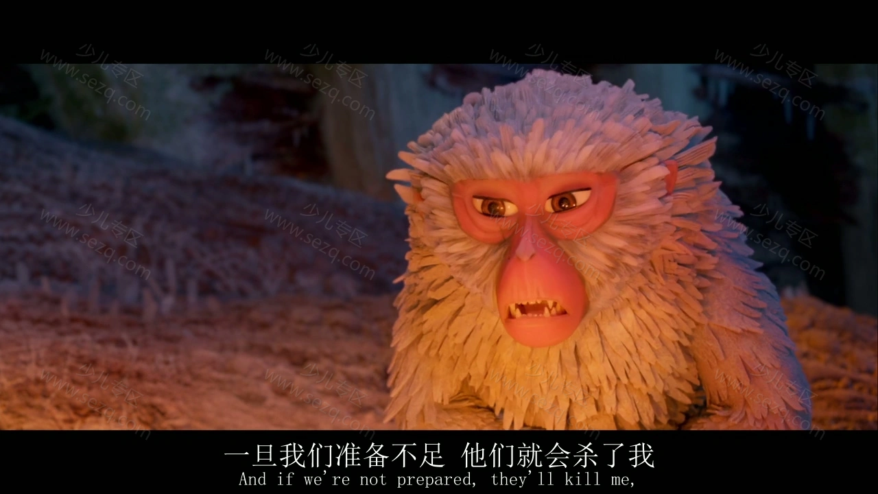 魔弦传说的剧照截图4