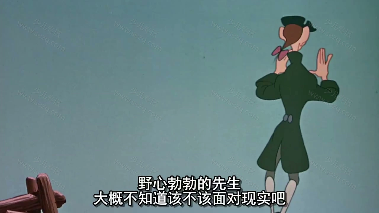睡谷传奇的剧照截图6