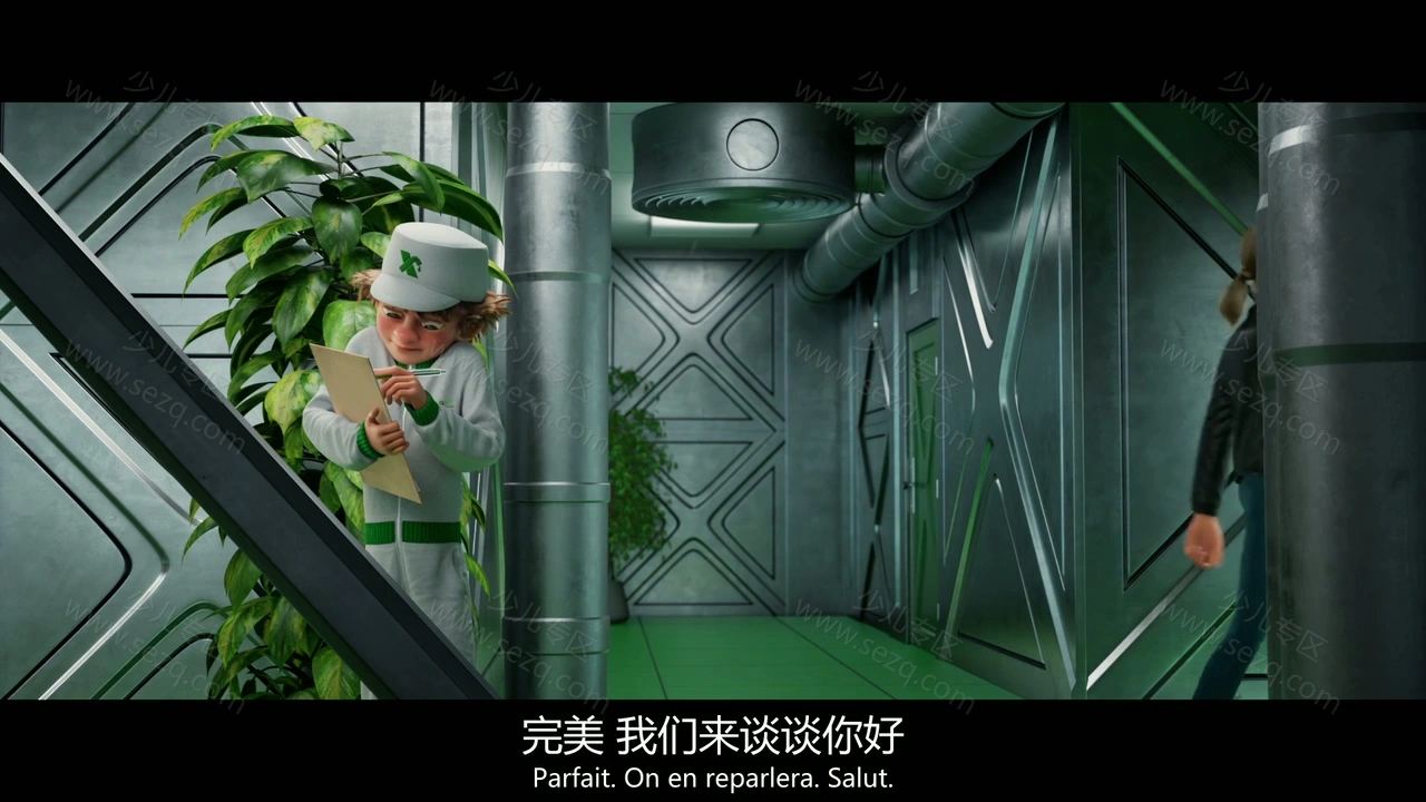 我的爸爸是森林之王2的剧照截图1