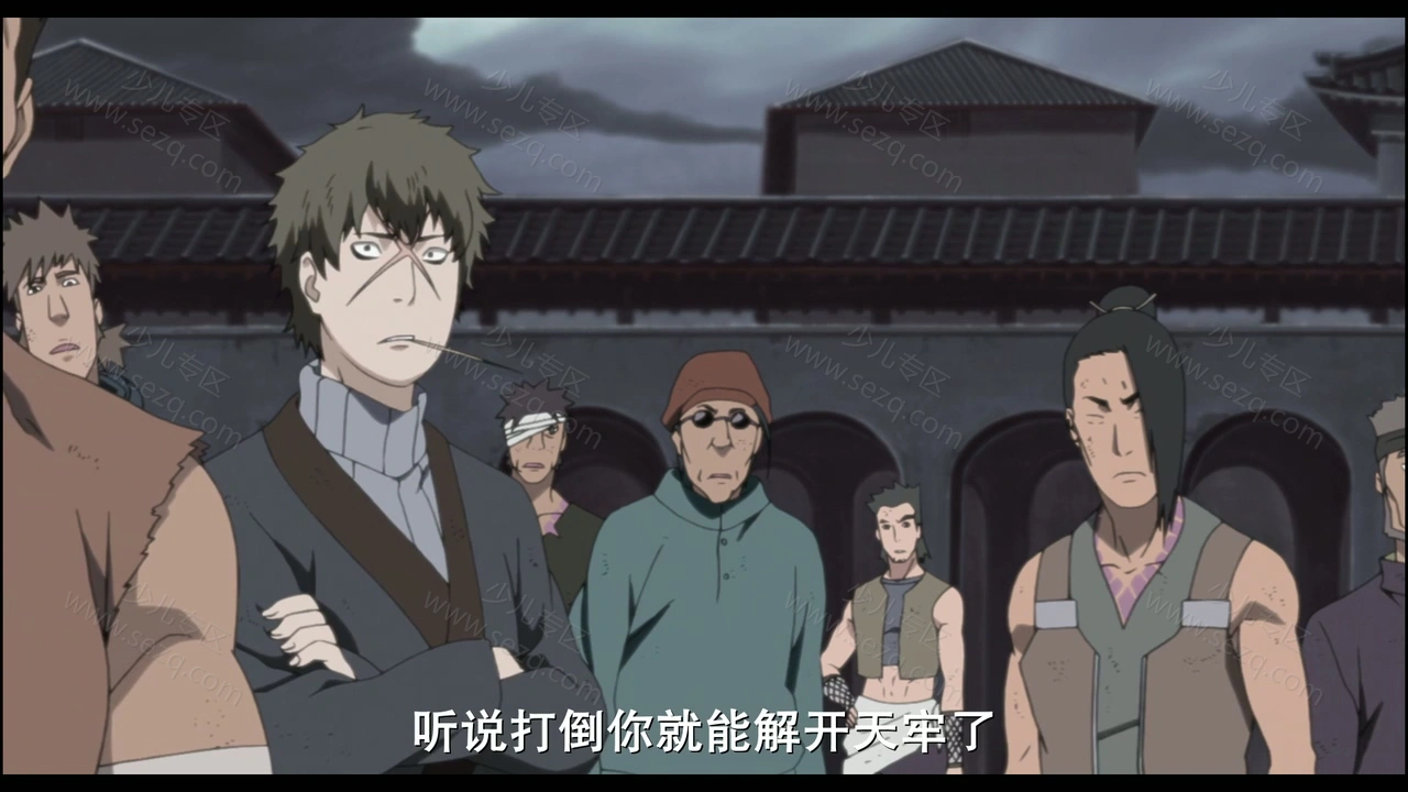 火影忍者剧场版：血狱的剧照截图2