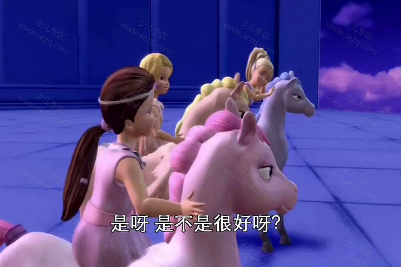 芭比与魔幻飞马之旅的剧照截图2