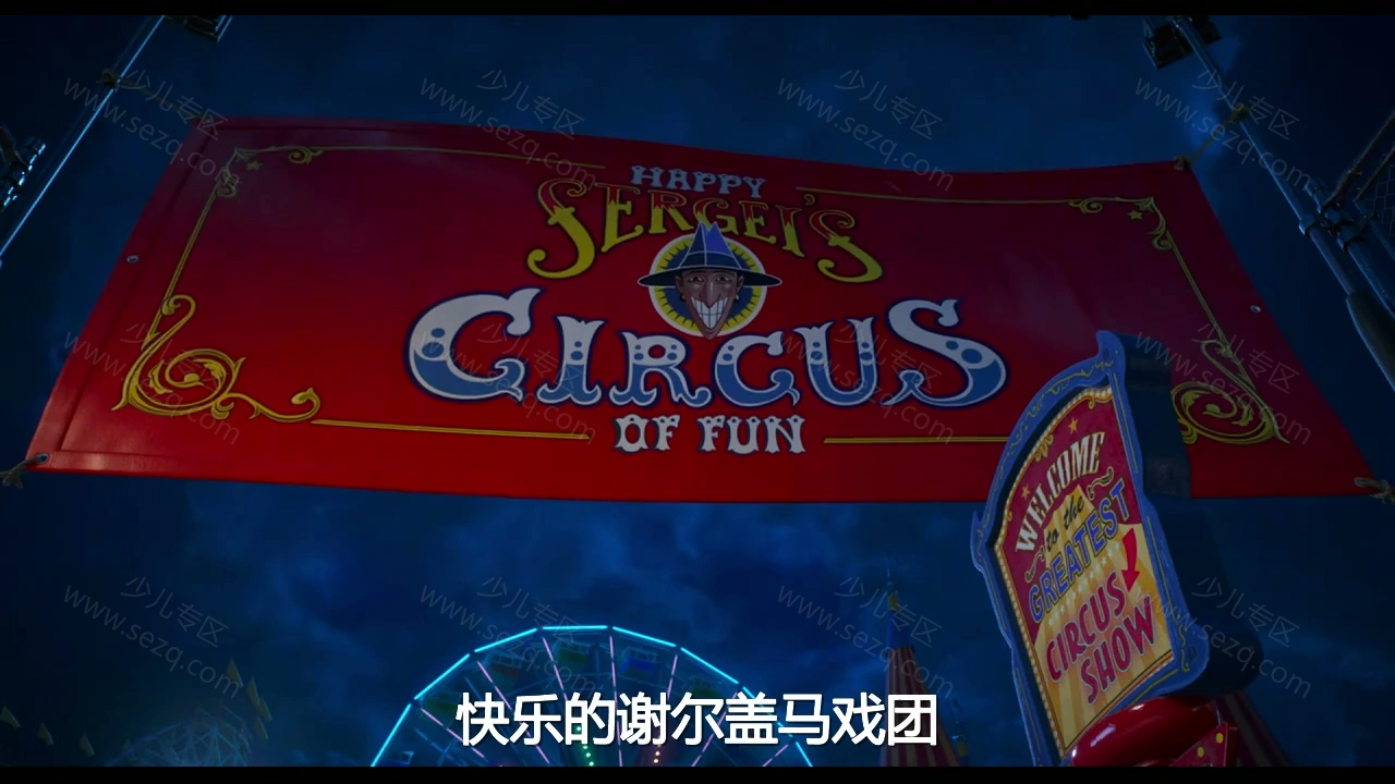 爱宠大机密2的剧照截图5