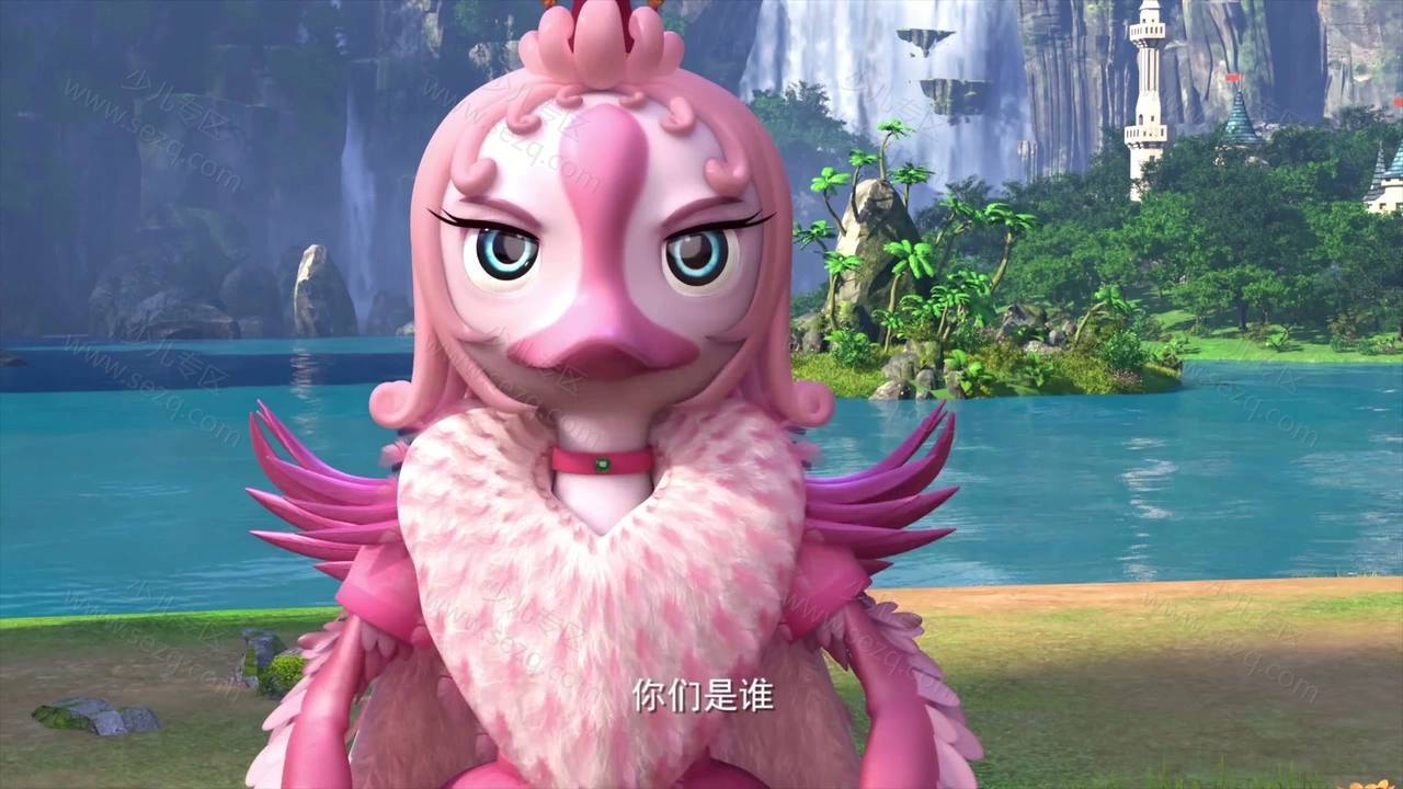 青蛙王子历险记的剧照截图7