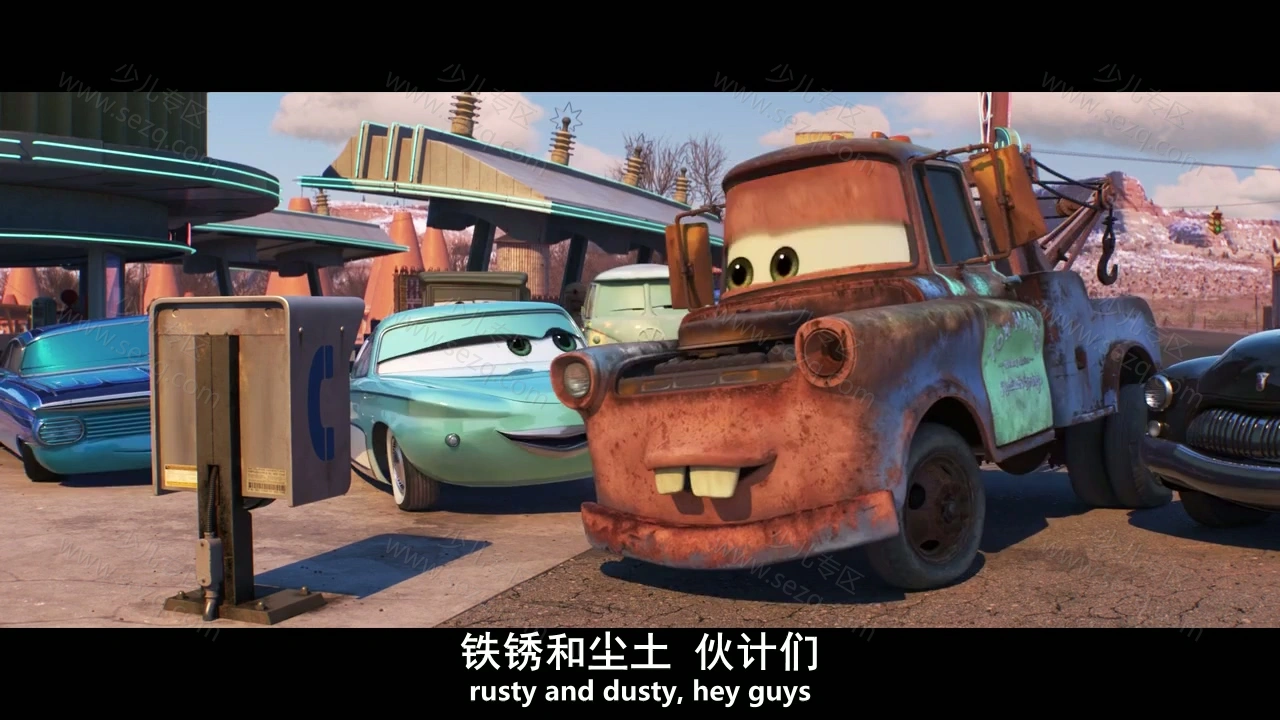 赛车总动员3：极速挑战的剧照截图2