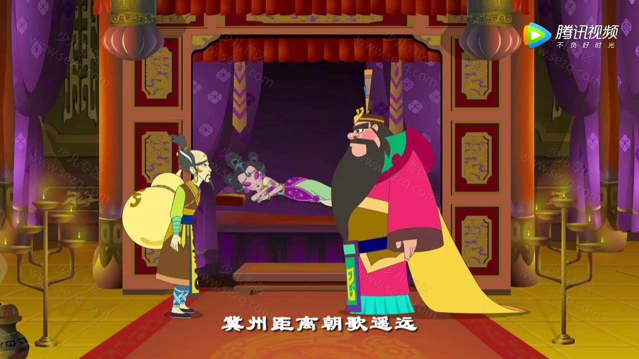 牧野传奇的剧照截图3