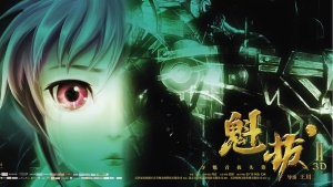 奇幻冒险电影《魁拔之大战元泱界 Kuiba II》国语版 720P/MKV/2.94GB 下载