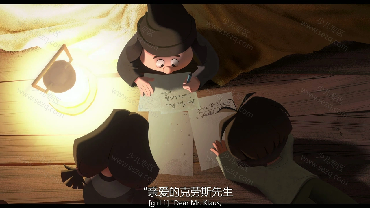 克劳斯：圣诞节的秘密的剧照截图7