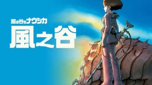 奇幻冒险电影《风之谷 Nausicaä of the Valley of the Wind》国语中字 720P/MKV/2.73GB 下载