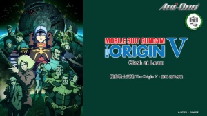 科幻动画电影《机动战士高达 THE ORIGIN Ⅴ 激战 鲁姆会战》日语中字 1080P/MP4/799.62MB 下载