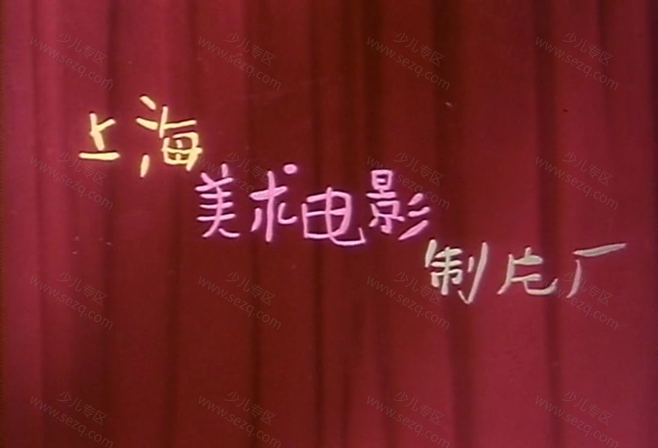 假如我是武松的剧照截图2