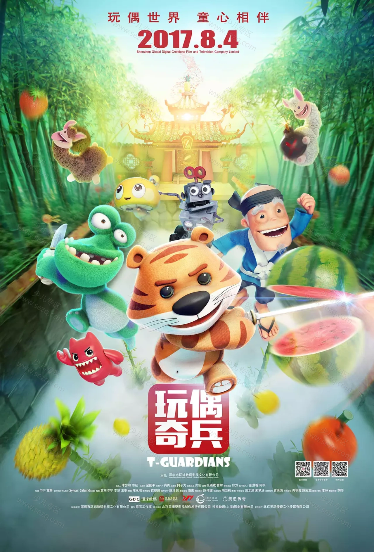玩偶奇兵的剧照截图9