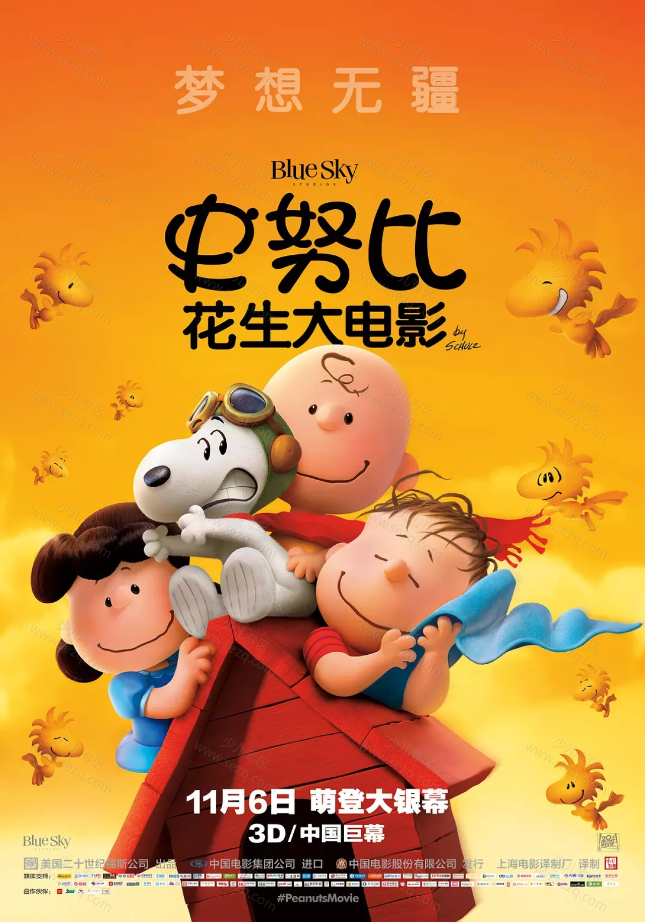 史努比：花生大电影的剧照截图9