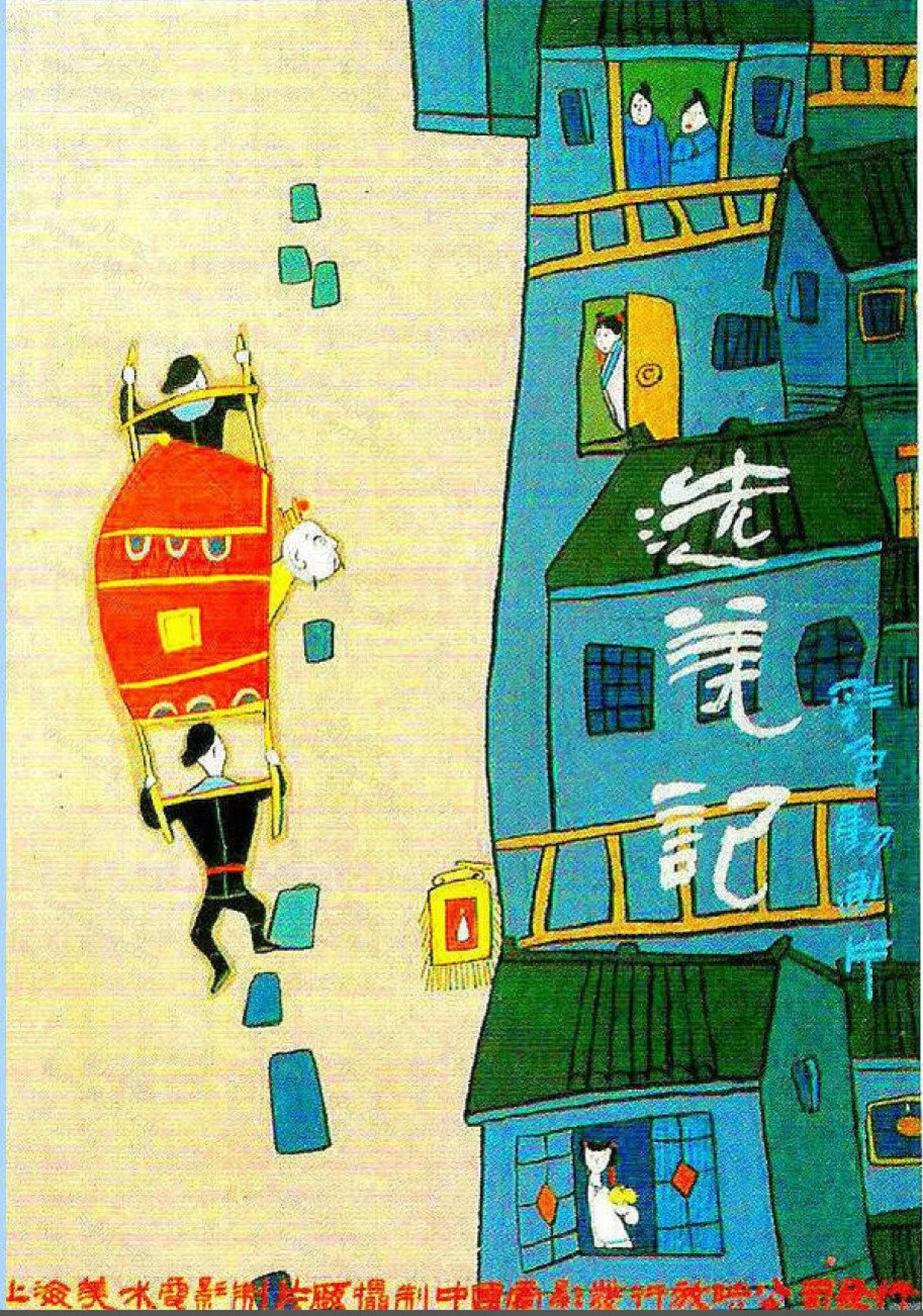 选美记的剧照截图9