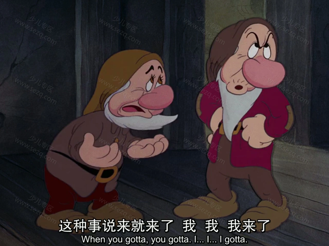白雪公主和七个小矮人的剧照截图5