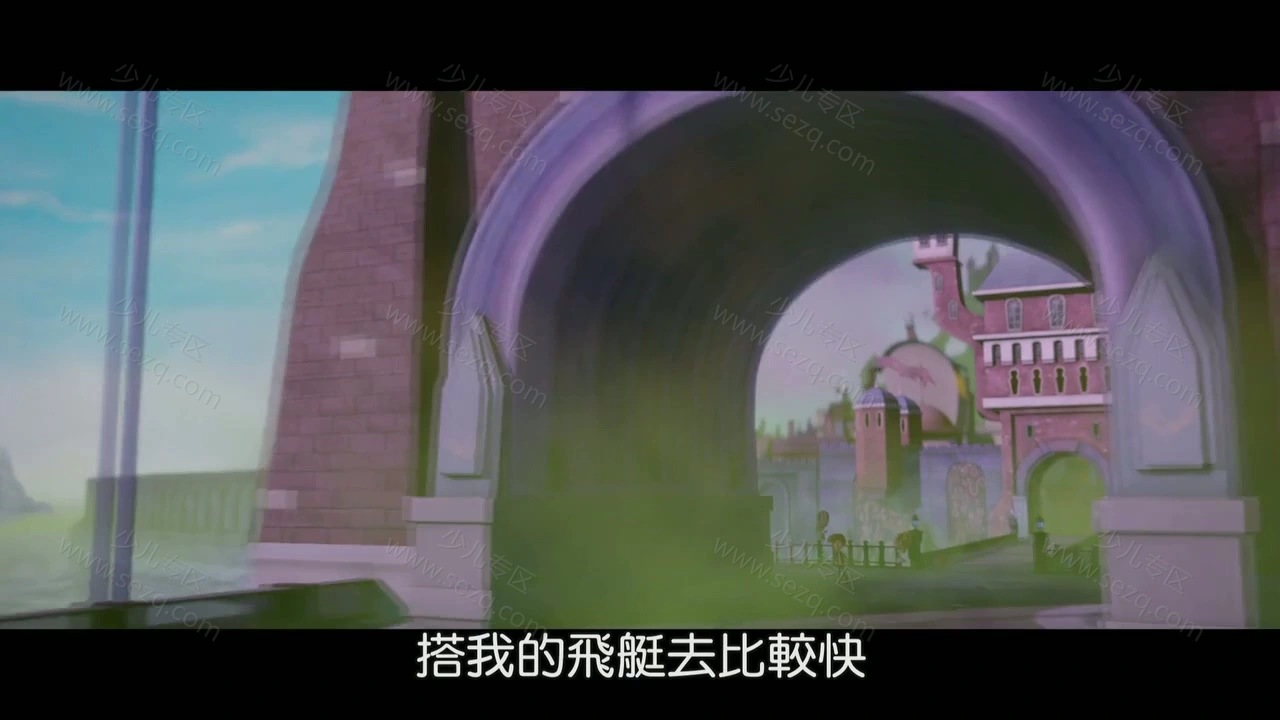来了一只发火的龙的剧照截图6