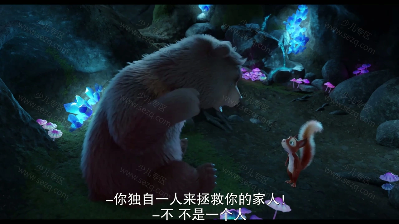 丛林大冒险的剧照截图1