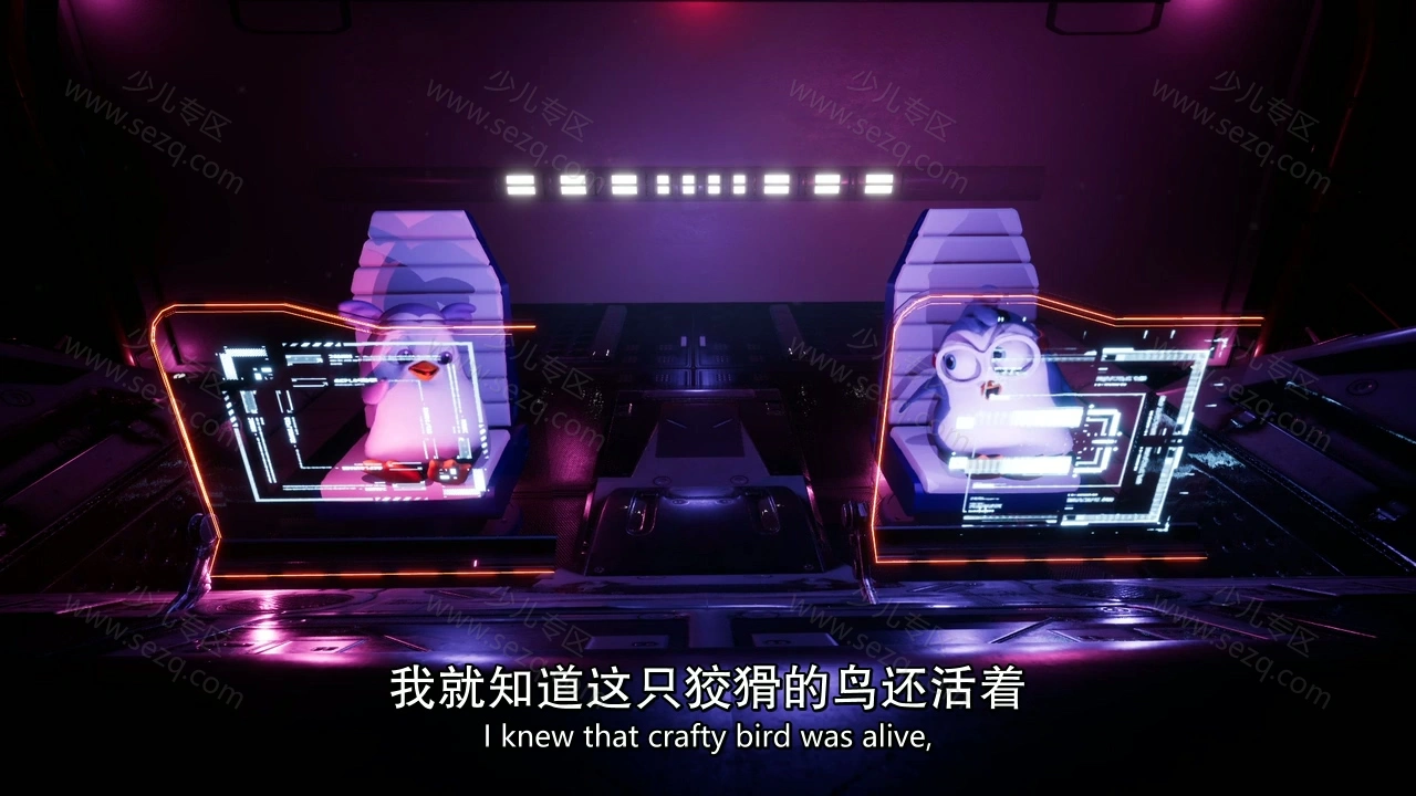 企鹅联盟的剧照截图7