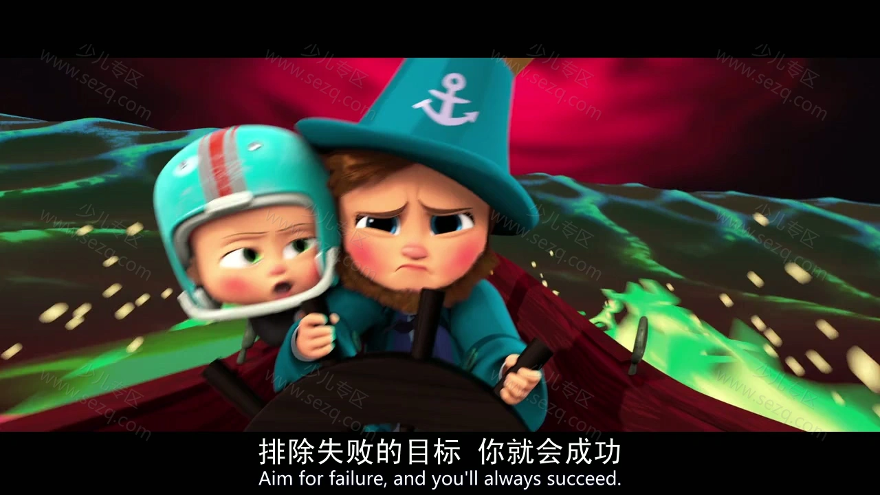 宝贝老板的剧照截图1