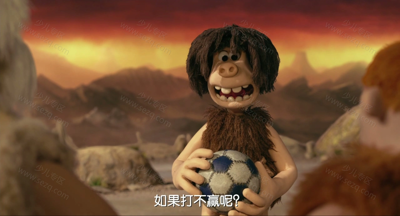 无敌原始人的剧照截图4