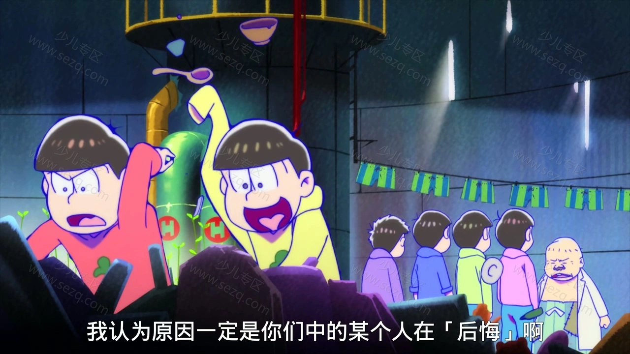 阿松 剧场版的剧照截图3