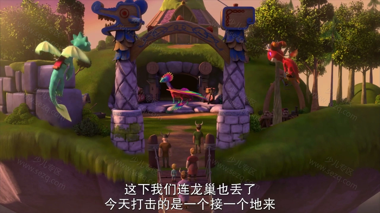 龙族：救援骑士：寻找黄金龙的剧照截图1