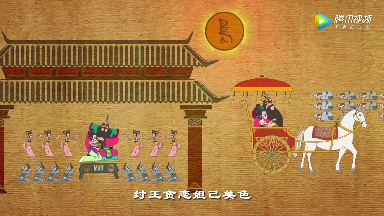牧野传奇的剧照截图2