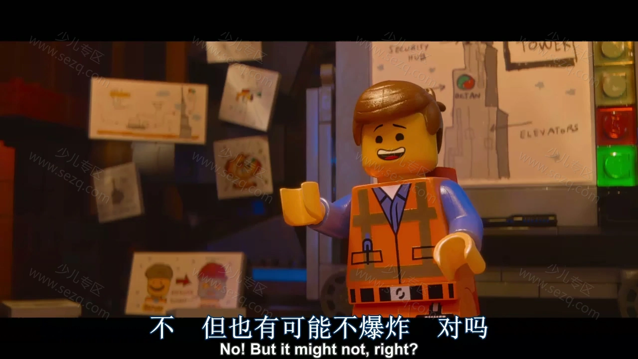 乐高大电影的剧照截图1