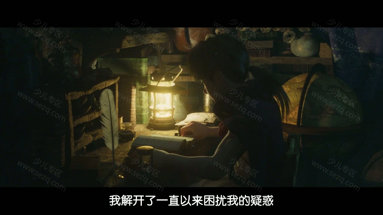 勇者斗恶龙 你的故事的剧照截图2