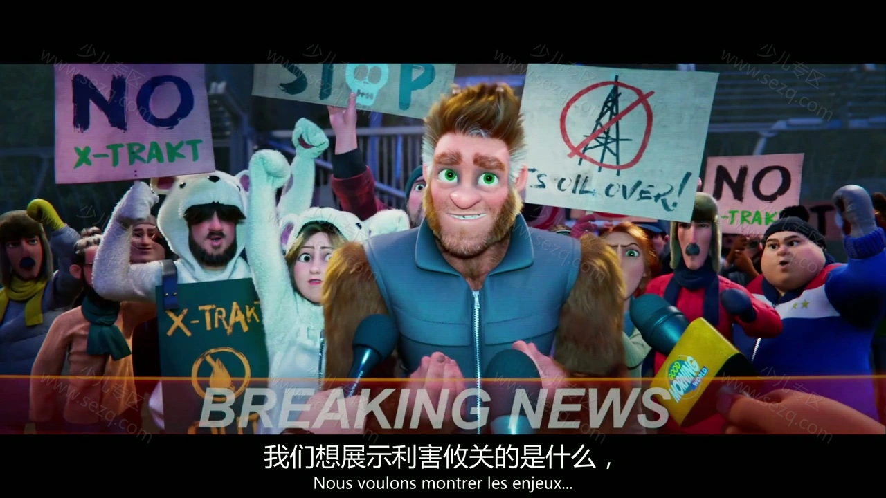 我的爸爸是森林之王2的剧照截图4
