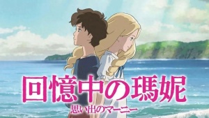 奇幻动画电影《记忆中的玛妮 When Marnie Was There》国日双语中字 720P/MKV/1.13GB 下载