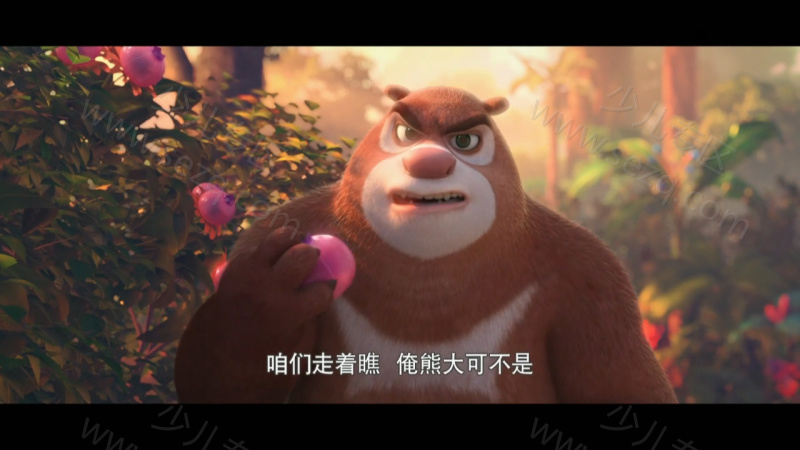 熊出没·原始时代的剧照截图7