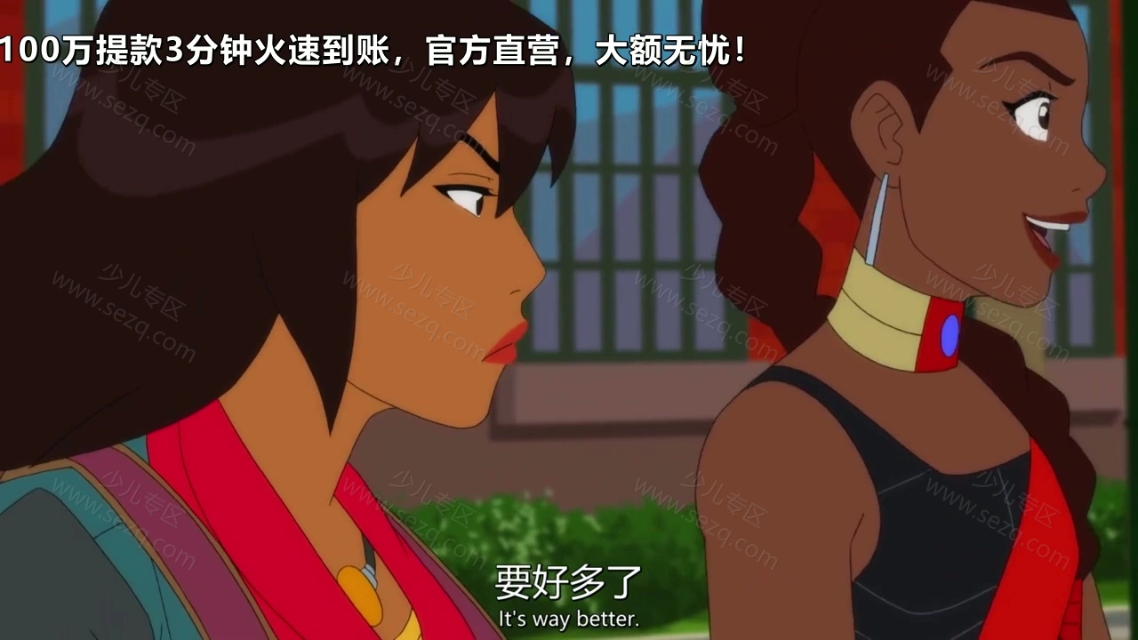 漫威崛起：苏睿行动的剧照截图5
