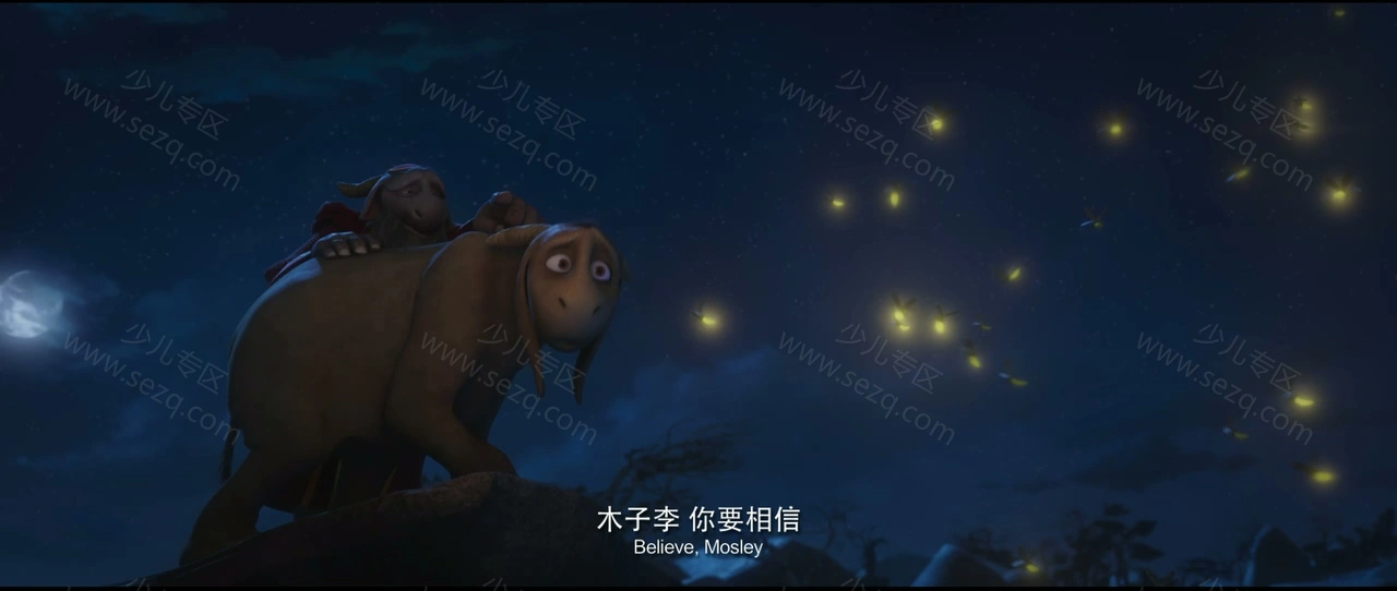 直立象传说的剧照截图1