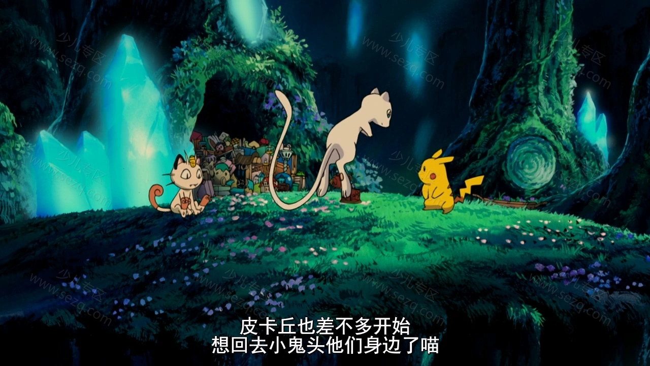 精灵宝可梦：梦幻与波导的勇者 路卡利欧的剧照截图1