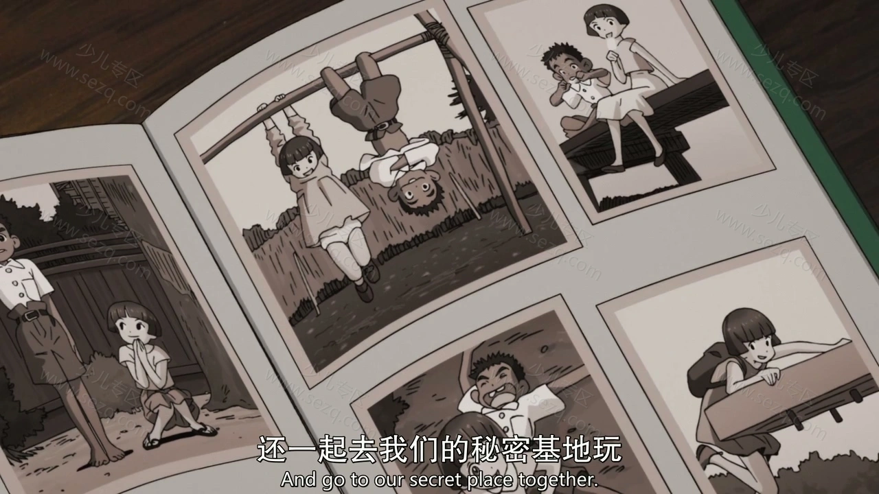 温泉屋的小老板娘的剧照截图2