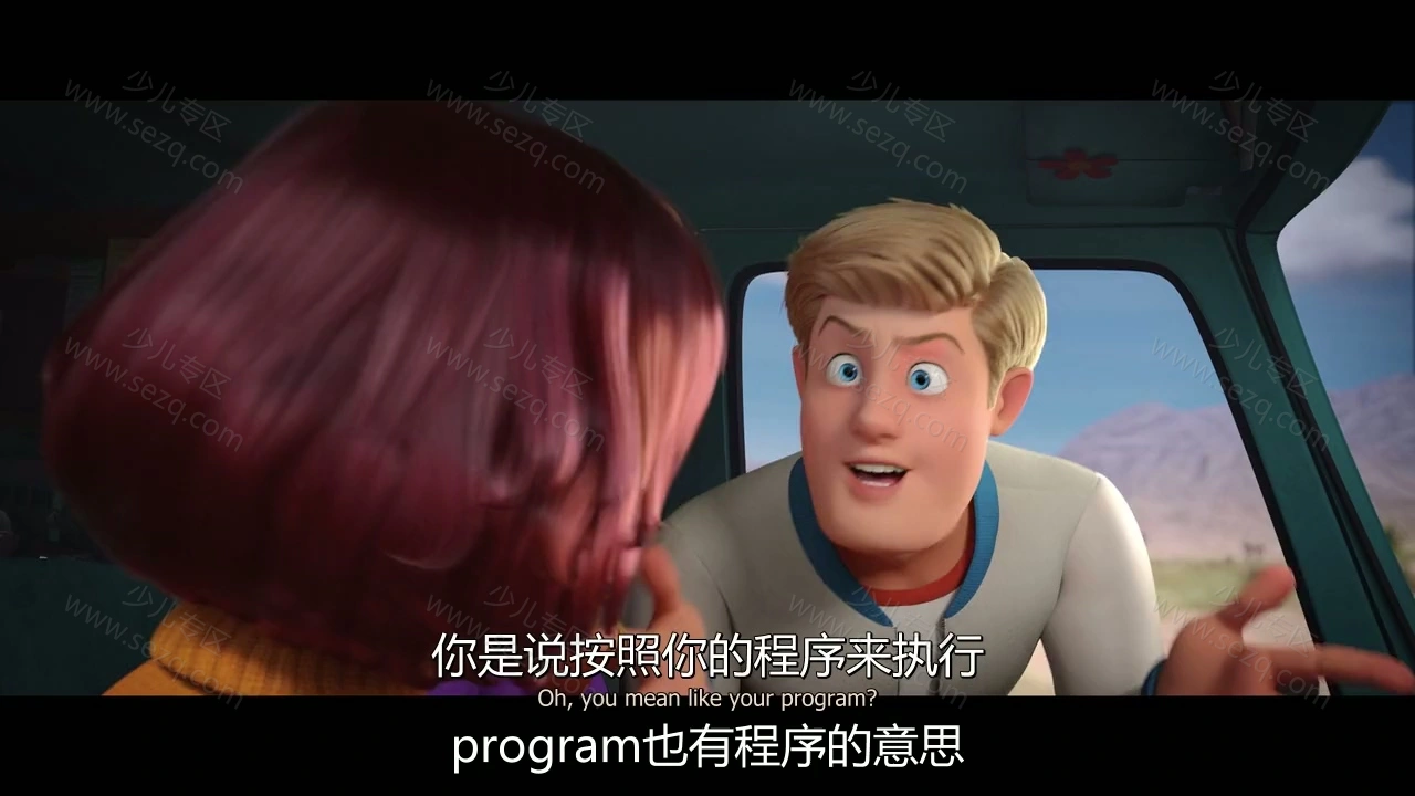 史酷比狗的剧照截图7