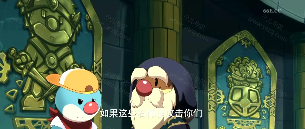 摩尔庄园2海妖宝藏的剧照截图3