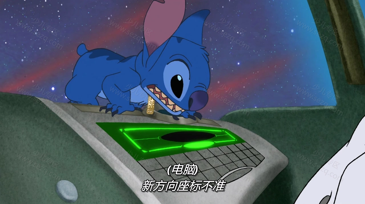 星际宝贝：终极任务的剧照截图8