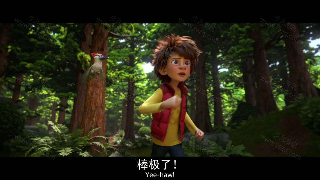 我的爸爸是森林之王的剧照截图6