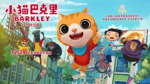 奇幻冒险电影《小猫巴克里 Barkley The Cat》国语中字 1080P/MP4/1.04GB 下载