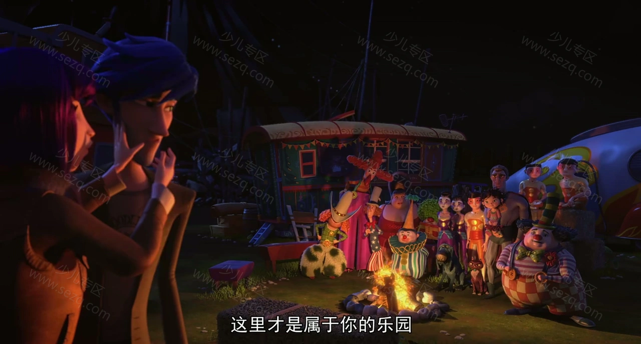 神奇马戏团之动物饼干的剧照截图6