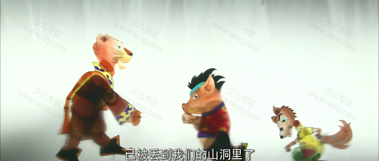 中华熊猫的剧照截图1