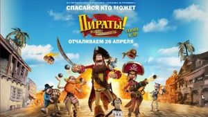 英国动画电影《神奇海盗团 The Pirates! In an Adventure with Scientists!》 国英粤三语中英双字 720P/MP4/1.47GB 下载
