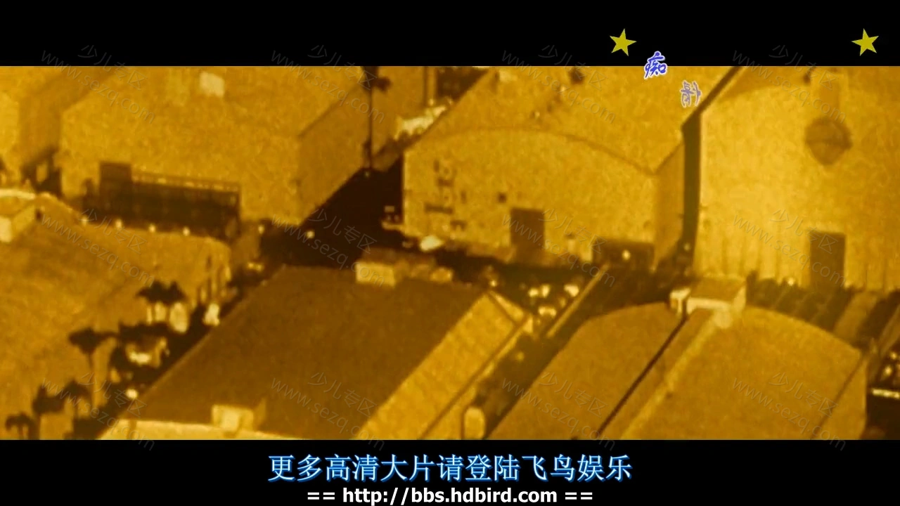 快乐的大脚的剧照截图2