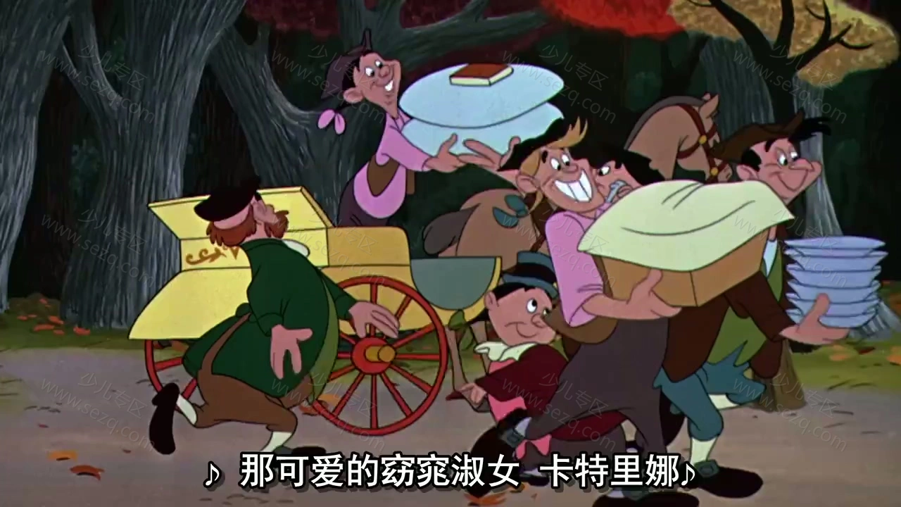 睡谷传奇的剧照截图2