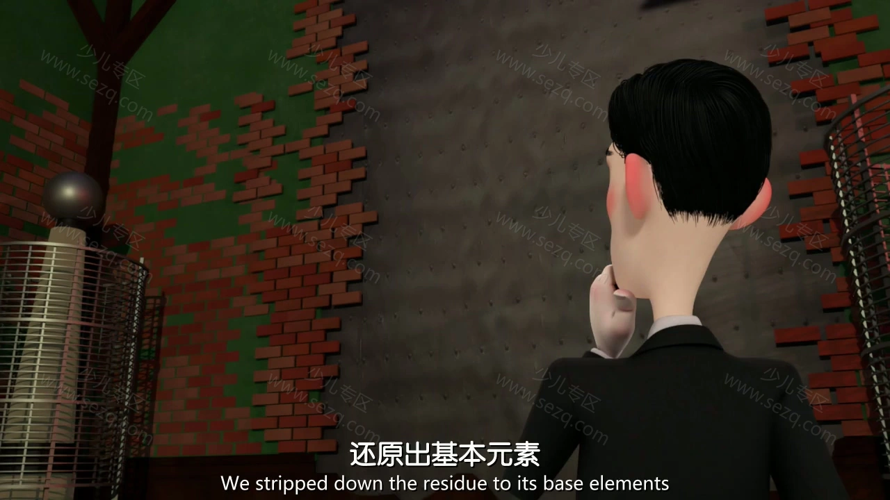 霍华德与疯狂王国的剧照截图5