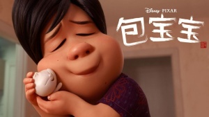 美国动画电影《包宝宝 Bao》 无对白 1080P/MKV/1.04GB 下载