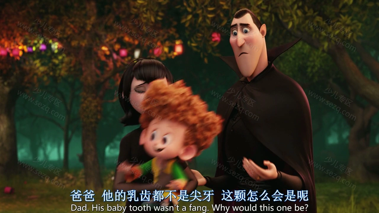 精灵旅社2的剧照截图3