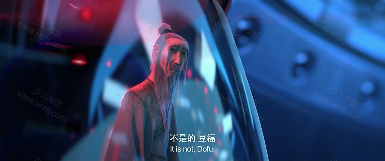 豆福传的剧照截图1